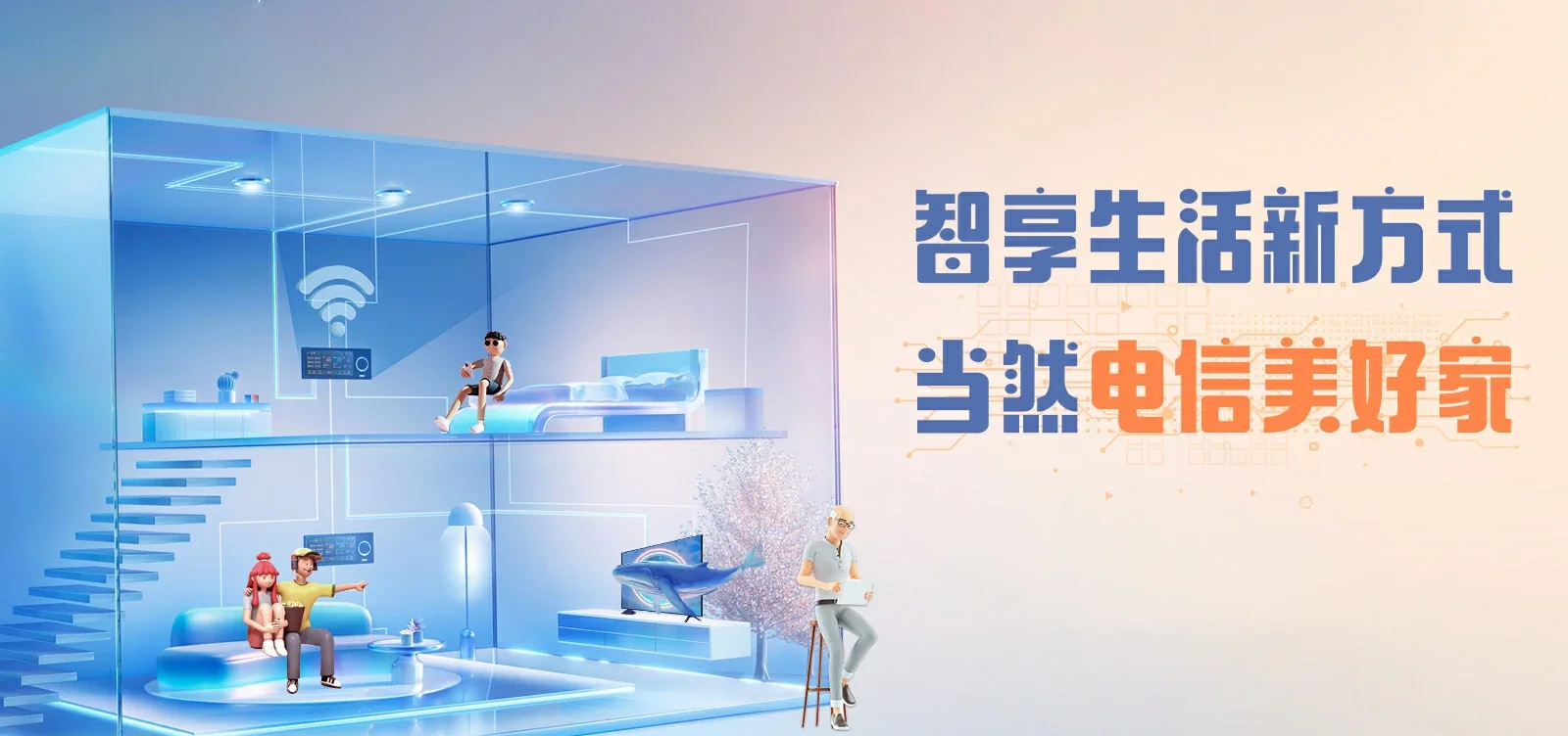 中国电信 札达县电信宽带 宽带套餐
